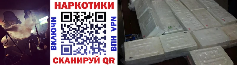 Магазин наркотиков Тырныауз АМФ МЕФ Альфа ПВП Галлюциногенные грибы ГЕРОИН ГАШИШ Канабис