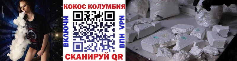 Cocaine Перу Тырныауз