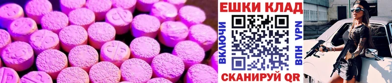 ЭКСТАЗИ 99%  цена   Тырныауз 