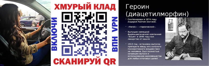 ГЕРОИН Афган  наркотики  Тырныауз 