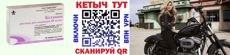 mega tor  Тырныауз  КЕТАМИН ketamine  даркнет сайт 