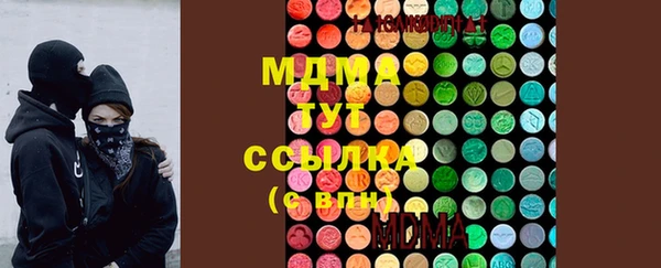 мдма Армянск