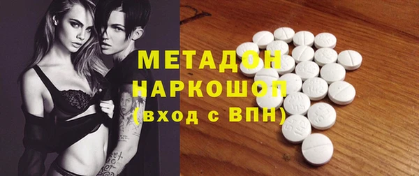 MDMA Арсеньев