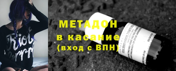 MDMA Арсеньев