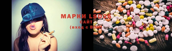 MDMA Арсеньев