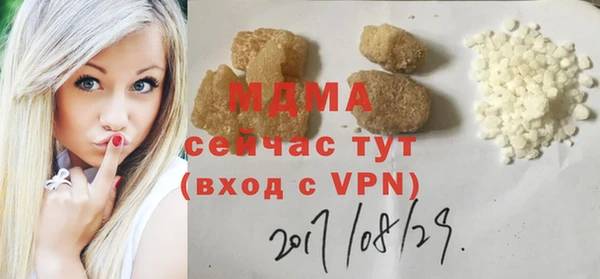 MDMA Арсеньев
