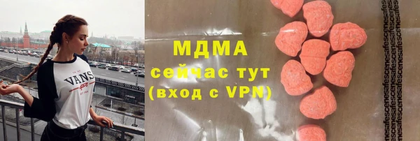 MDMA Арсеньев