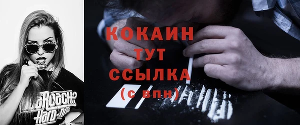 ALPHA-PVP Аркадак