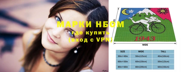 MDMA Арсеньев