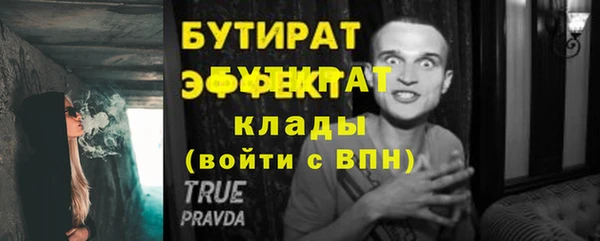 ALPHA-PVP Аркадак