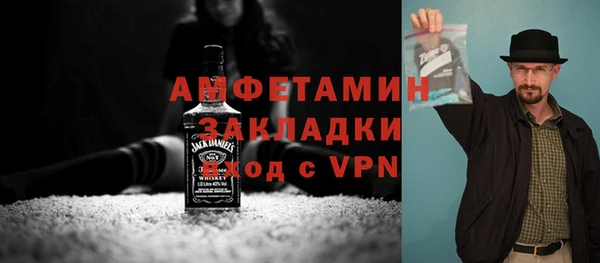 ALPHA-PVP Аркадак