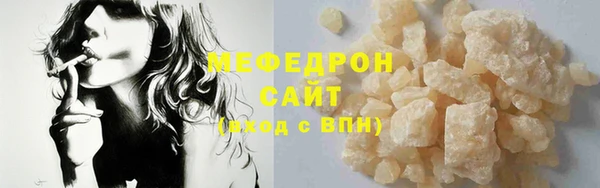 ALPHA-PVP Аркадак