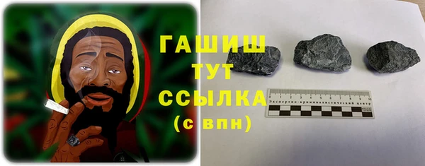 ALPHA-PVP Аркадак