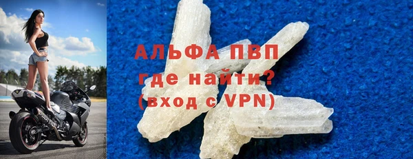 ALPHA-PVP Аркадак