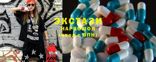 MDMA Арсеньев