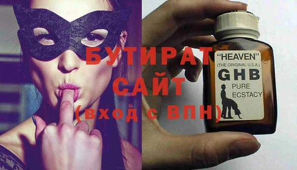 MDMA Арсеньев
