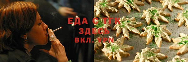MDMA Арсеньев