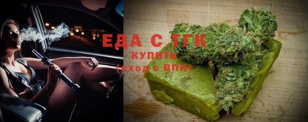MDMA Арсеньев