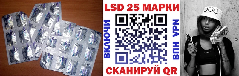 Лсд 25 экстази кислота  Тырныауз 