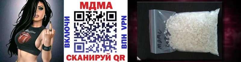 МДМА Molly  Тырныауз 