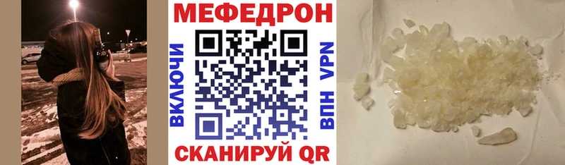Меф кристаллы Тырныауз