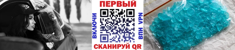 МЕТАМФЕТАМИН витя  Тырныауз 