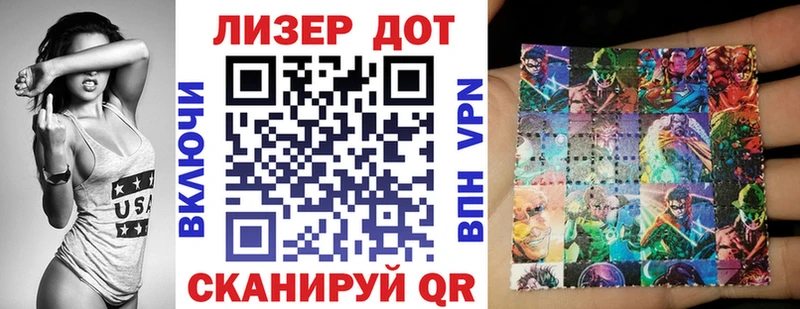 дарнет шоп  Тырныауз  Марки N-bome 1,8мг 