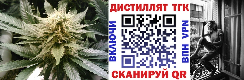 купить   Тырныауз  ТГК концентрат 